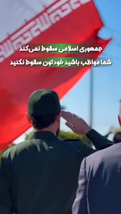 #ایران