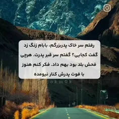 بابام 😎ب اندازه یه دفتر ۹۰ صفحه ای فوشم  داد😏😌