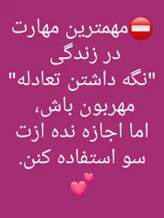 عاشقانه