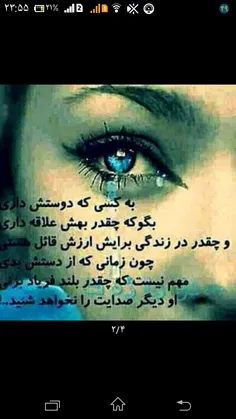 عاشقانه ها hossein2n 4777877