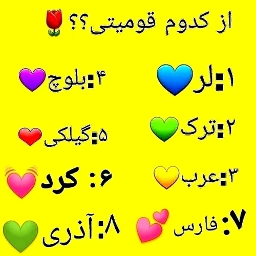 بگین