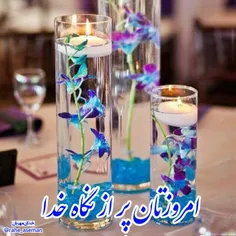 تصاویر پس زمینه maryamfari 10601676