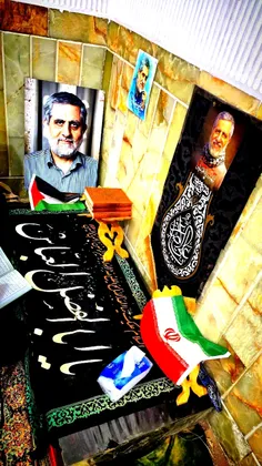 گفت: