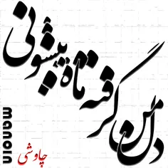 کی شعرش را بلده