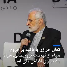 سپاه نیروی نظامی ملی ما است و تحریم آن به هیچ عنوان پذیرف