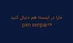 ویسگون pxn-senpai 30563751