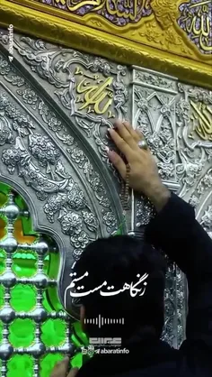 توچه در پیمانه کردی که مرا دیوانه کردی…