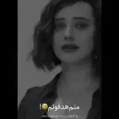 منم و هدفونم😅!