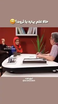 حالا کدوم بهتره🤷‍♂️🤷‍♂️😅