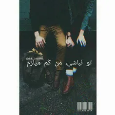 #عاشقانه