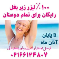 *مژده مژده*