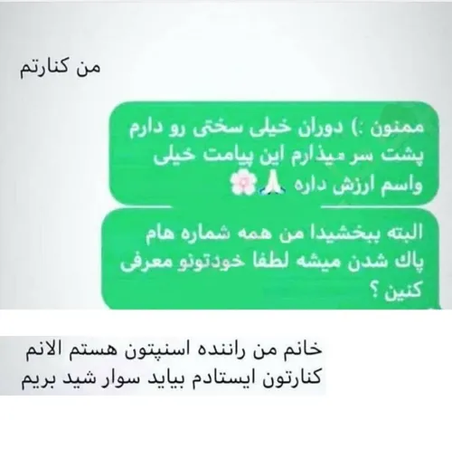 این داستان خانم احساساتی😂😂😂