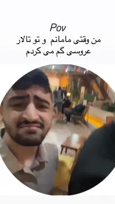 مامان؟؟!!!!