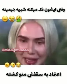 اعتماد به نفس نیس اعتماد به سقفه😑😑😂