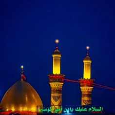 #السلام_علیک_یااباعبدالله_الحسین❤️