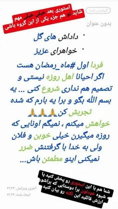 #تغییر رو شروع کن 