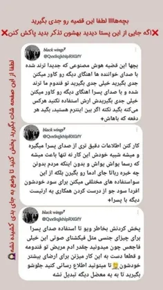 هوش مصنوعی ممنوع❌