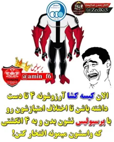 ۱۶ امتیاز اختلاف یعنی اگه از الان پرسپولیس شروع کن به باخ