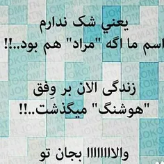 ههههه