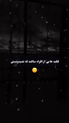 آره ما اینجوری هستیم🙂💔