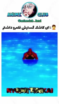 من بانکای دارم 🗿🪓✨🌹