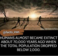 جالبه بدونید حتی انسان هم در معرض انقراض بوده!! 