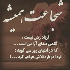 #عکس_نوشته