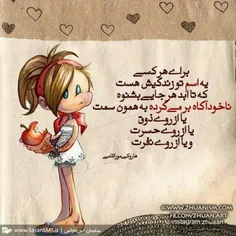 عاشقانه ها asa70 15564863