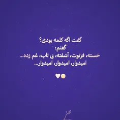 وصف حال دل ...🌙💙