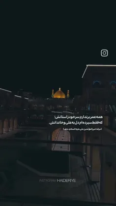 که فقط دل سپرده ام❤️🙂...