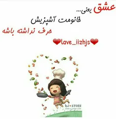 آررررررره...