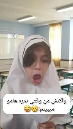 واکنش شما چه جوری خواهد بود😂😂