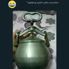 خنده