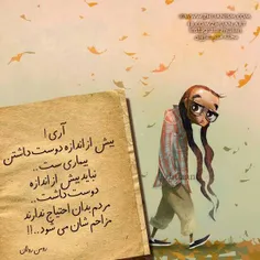 رمانتیک ها بخوانند