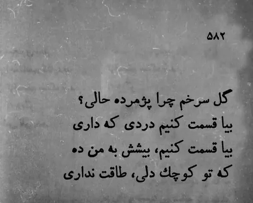 پستای قبلم ببین خوشت اومد فالو کن لایک فالو کامنت یادتون 