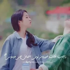 ینی این دختر کراش منههه \(^_^)/