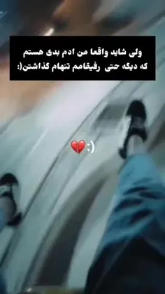 شاید نه 