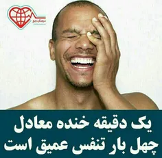 بخند دیه