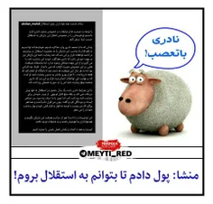 عبدیان عابربانک کیسه خطاب به هواداراشون استوری گذاشته ناد