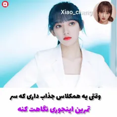 https://wisgoon.com/xiao_cheng   سریال وقتی به سویت پرواز میکنم