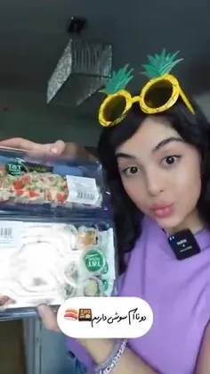 صوفیا( پارت دوم)