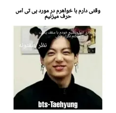 گوناگون bts-taehyung 32890865