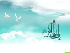 میـلاد علــی‌اکبــر آمـد