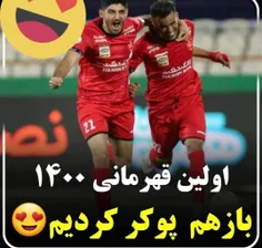 عشق من این قهرمانی هم مبارک❤❤❤❤❤❤