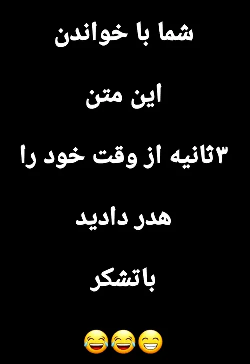 شاد باشید