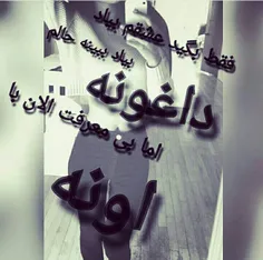 بی تو دستام سرد سرده 