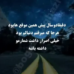 داستان واقعی