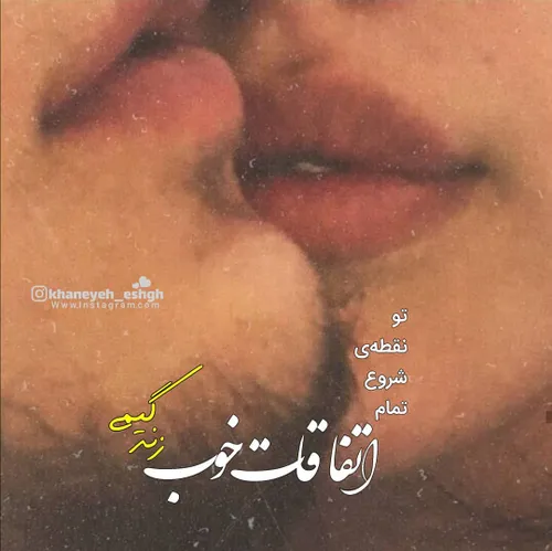 دخترونه عکس پروفایل پروفایل تنهایی love عاشقانه عشق عشقول