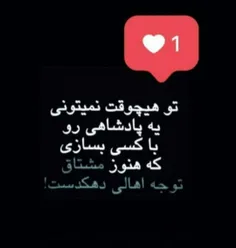 عکس نوشته eli_1377 31081842