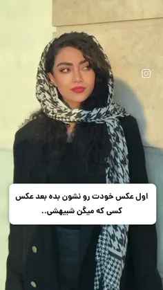 اینا چی شبیهن🤨